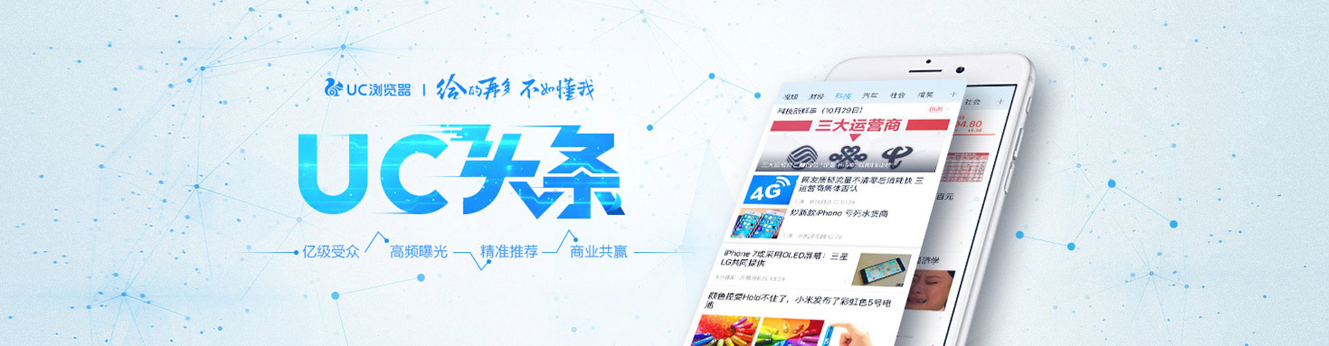 九原推广竞价