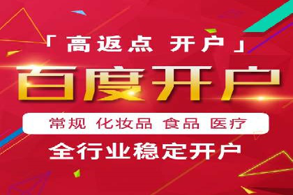 竞价广告的创意与执行：某快消品的营销突破